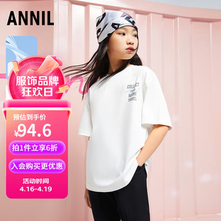 安奈儿（Annil）【全棉T】安奈儿童装男童女童短袖T恤2024夏纯棉抗皱弹力 米白 110cm