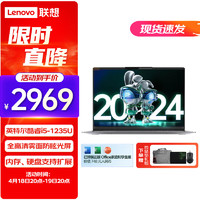 Lenovo 联想 笔记本电脑 2023小酷睿i5超轻薄本S15 15.6英寸大屏i5-1155G7 16G内存 512G固态