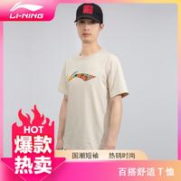 LI-NING 李宁 运动t恤男子夏季时尚休闲百搭短袖t恤男式透气舒适文化衫上衣