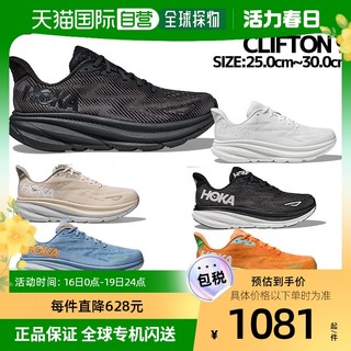 HOKA ONE ONE 日本直邮hoka one one 通用 运动鞋