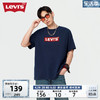 Levi's 李维斯 20夏季新品男士蓝色短袖T恤简约休闲LOGO印花