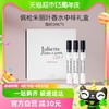 88VIP：Juliette has a gun 佩枪朱丽叶 5ml*3香水礼盒随机中样