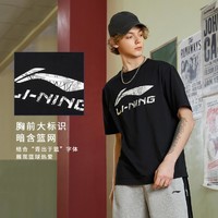 LI-NING 李宁 短袖T恤男式夏季亲肤透气圆领文化衫宽松休闲运动上衣