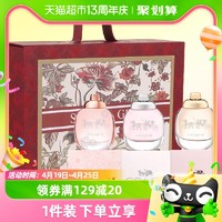 88VIP：COACH 蔻驰 香水Q版小样3件套4.5ml*3