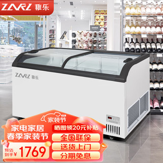 稚乐（ZARL）冰柜商用冷柜展示柜1.2米圆弧玻璃岛柜卧式雪糕柜低温冷冻柜曲面柜便利店420Q  曲面雪糕柜-1.2米 -精致白