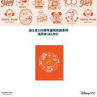 KOKUYO 国誉 迪士尼笔本套装限定合集 A5八孔活页本