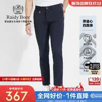 Raidy Boer/雷迪波尔【不易变形】春新男四面弹刺绣休闲裤3002 深蓝 35（35）