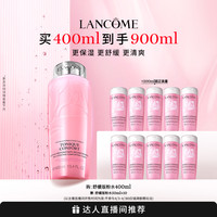 LANCOME 兰蔻 全新舒缓版粉水清滢柔肤水400ml O