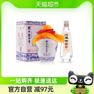 88VIP：衡水老白干 舍得沱牌T68白酒50度480ml 衡水老白干青花手酿42度500ml纯粮