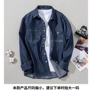 JEANSWEST 真维斯 男士衬衫2024春秋减龄纯色宽松百搭显瘦休闲时尚牛仔外套透气