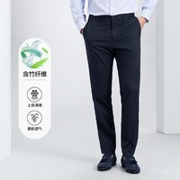 SEVEN 柒牌 男装西裤2024 商务休闲凉感透气直筒西装长裤