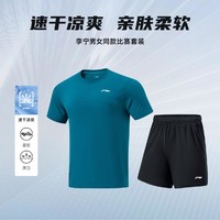 LI-NING 李宁 男女同款速干运动套装跑步健身球服套装轻盈透气