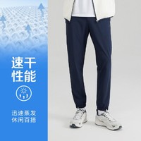 SKECHERS 斯凯奇 户外健身运动裤男长裤速干裤男式休闲裤春夏季