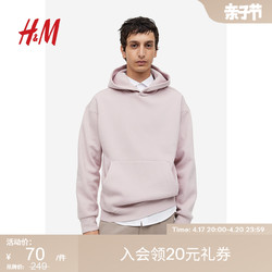 H&M HM男装卫衣春季舒适美拉德上衣1114969