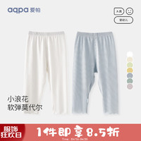 aqpa 儿童打底裤莫代尔