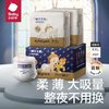 babycare 皇室狮子王国系列 拉拉裤 XXL48片