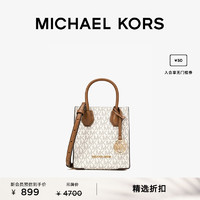 MICHAEL KORS 迈克·科尔斯 奥莱 Mercer 女士超小号琴谱包