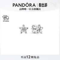PANDORA 潘多拉 闪耀雪花耳钉925银星形镶嵌设计高级精致时尚生日礼物送女友 均码 1