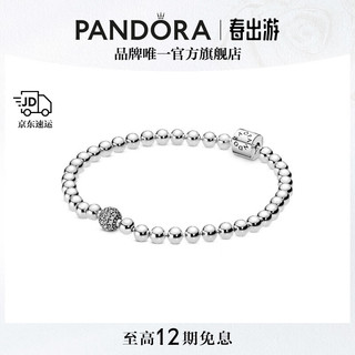 PANDORA 潘多拉 598342CZ 简约925银手链 19cm