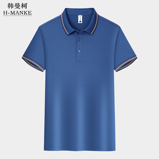 HANMANKE 韩曼柯 夏季工作服定制t恤刺绣印字logo企业团体文化衫polo工衣聚会服装