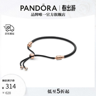 PANDORA 潘多拉 Moments黑色滑动式皮革手环女生日礼物送女友 皮革手链 28cm