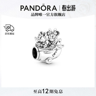 PANDORA 潘多拉 米奇和米妮飞机同游串饰女串珠饰品配件生日礼物 迪士尼系列 米奇和米妮飞机同游串饰 均码