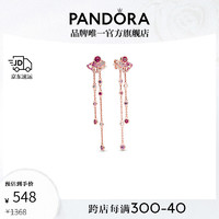 PANDORA 潘多拉 粉色扇子耳坠玫瑰金色复古感生日礼物送女友 粉色扇子耳坠 均码