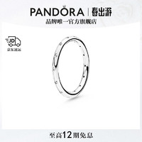 PANDORA 潘多拉 水滴素圈戒指简约细圈情侣对戒生日礼物送女友 水滴 54mm