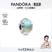 PANDORA 潘多拉 多彩玻璃卷羽串饰女生精致 多彩玻璃卷羽串饰 均码