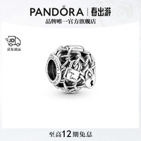 PANDORA 潘多拉 一锁定情串饰925银镂空设计diy串珠美好寓意时尚生日礼物送女友 一锁定情串饰 均码