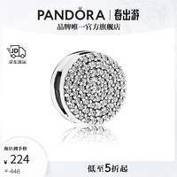 PANDORA 潘多拉 耀目优雅固定夹简约礼物饰品配件生日礼物送女友 耀目优雅硅胶固定夹 Onesize