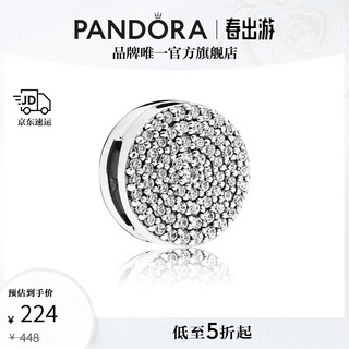 PANDORA 潘多拉 耀目优雅固定夹简约礼物饰品配件生日礼物送女友 耀目优雅硅胶固定夹 Onesize