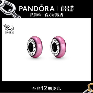 PANDORA 潘多拉 我的粉色固定珠串饰时尚饰品配件生日礼物送女友 粉色固定夹 均码