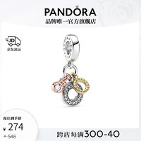 PANDORA 潘多拉 字母花纹与徽标三件式吊饰个性饰品配件生日礼物 字母花纹与徽标三件式吊饰 均码