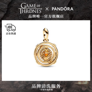 PANDORA 潘多拉 权力的游戏系列旋转星盘造型吊饰女生日礼物 1 762971C01 均码