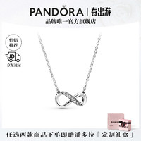 PANDORA 潘多拉 398821C01 闪亮永恒符号925银项链 50cm