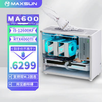 MAXSUN 铭瑄 全家桶游戏主机（12600KF、RTX4060TI）