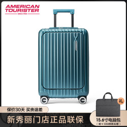 samsonite新秀丽美旅品牌登机箱16寸机长箱20前开行李箱男女拉杆箱