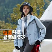 PELLIOT 伯希和 时尚百搭冲锋衣女三合一抓绒内胆保暖户外防风防水登山服外套女