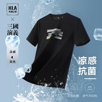 海澜之家 24夏季三国演义圆领透气男士短袖T恤