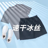 CAMEL 骆驼 男士运动套装春夏羽毛球篮球训练服运动服男套装