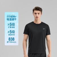 SKECHERS 斯凯奇 速干运动t恤男健身跑步服短袖t恤男春夏季