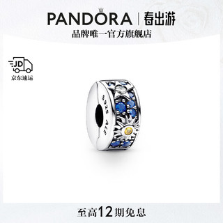 PANDORA 潘多拉 日月星辰固定夹 792681C01