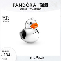 PANDORA 潘多拉 抛光橡皮鸭串饰饰品配件生日礼物送女友 1 均码