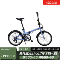 DECATHLON 迪卡侬 TILT500折叠自行车20寸变速通勤便携学生超轻折叠车OVB120英寸