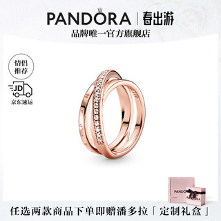 PANDORA 潘多拉 Signature系列 189057C01-60 女士密镶交错三环戒指 60mm