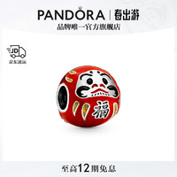 PANDORA 潘多拉 红色达摩串饰珐琅工艺diy串珠美好寓意好运精致生日礼物送女友 1 798920C01 均码