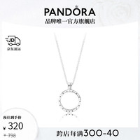 PANDORA 潘多拉 女士925银流动吊项链 397250