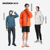 DECATHLON 迪卡儂 沖鋒衣男女戶登山防風防水單層夾克風衣運動外套男 MH500 男-丹霞橙-2024年新 L