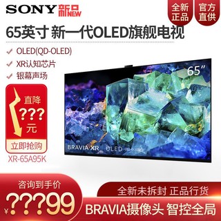 百亿补贴：SONY 索尼 X95J系列 液晶电视